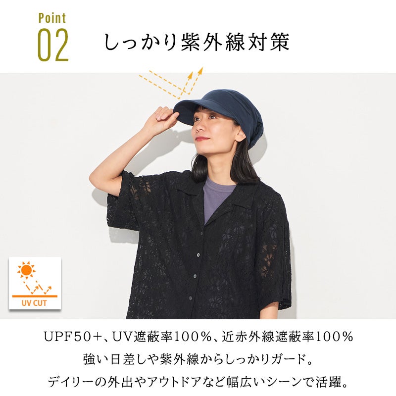 CHARM ソフト UVカット オーガニックコットン キャップ
