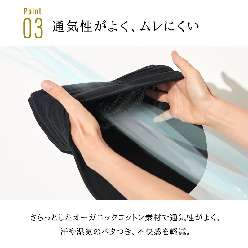 CHARM ソフト UVカット オーガニックコットン キャップ