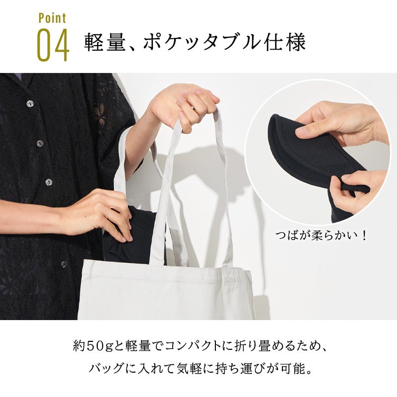 CHARM ソフト UVカット オーガニックコットン キャップ