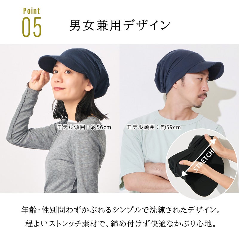 CHARM ソフト UVカット オーガニックコットン キャップ