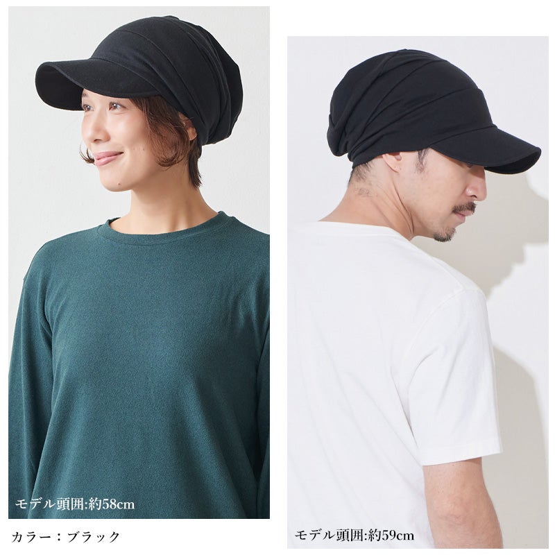 CHARM ソフト UVカット オーガニックコットン キャップ