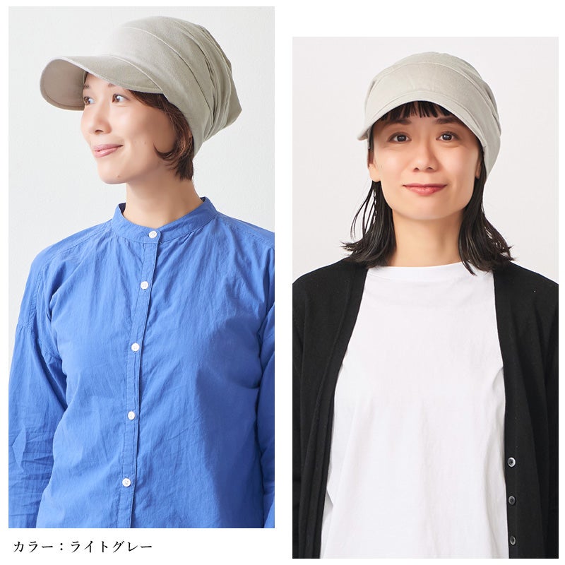 CHARM ソフト UVカット オーガニックコットン キャップ