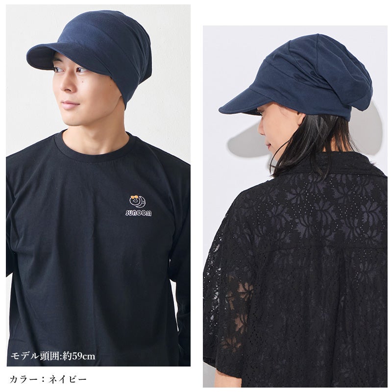 CHARM ソフト UVカット オーガニックコットン キャップ
