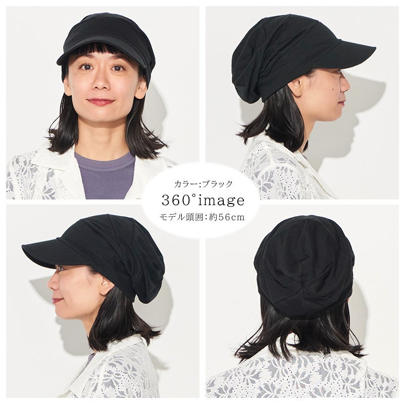 CHARM ソフト UVカット オーガニックコットン キャップ