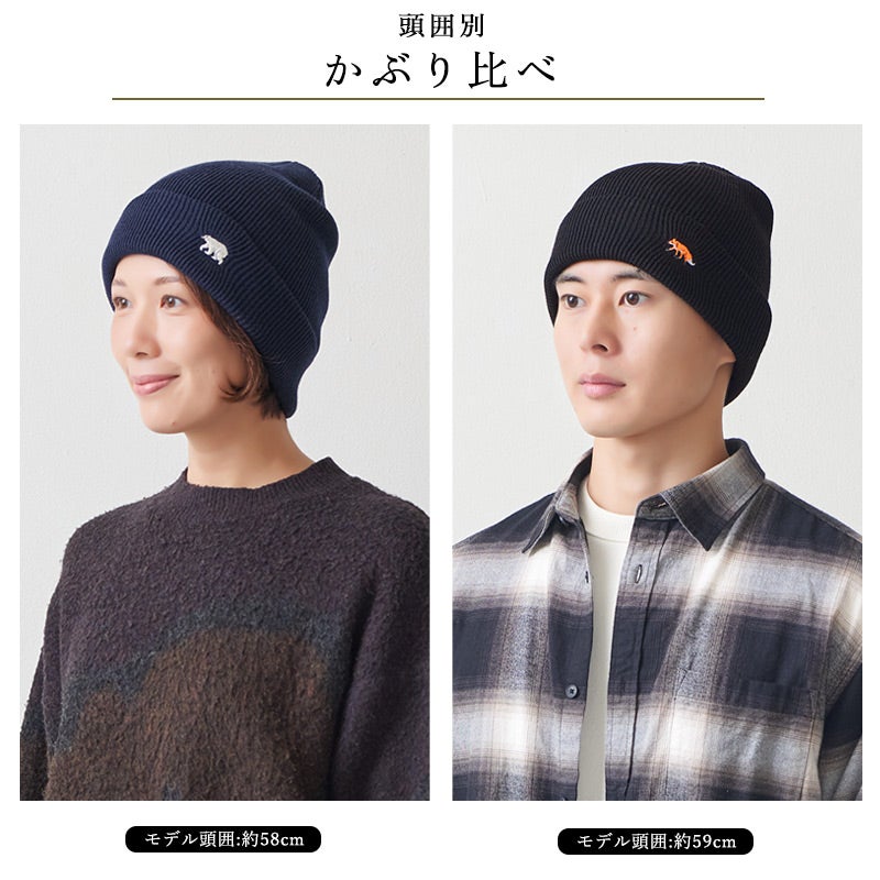 Zoo 2way アニマル 刺繍 ニットキャップ