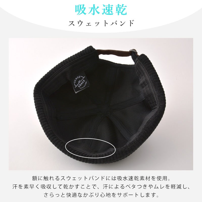 AYA コーデュロイ フィッシャーマンキャップ