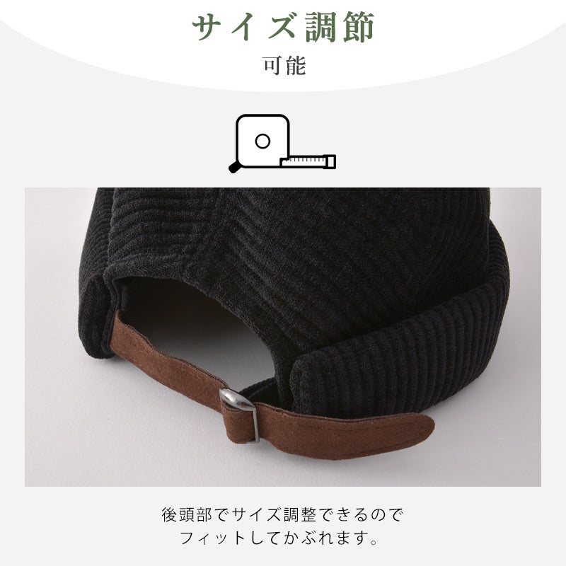 AYA コーデュロイ フィッシャーマンキャップ