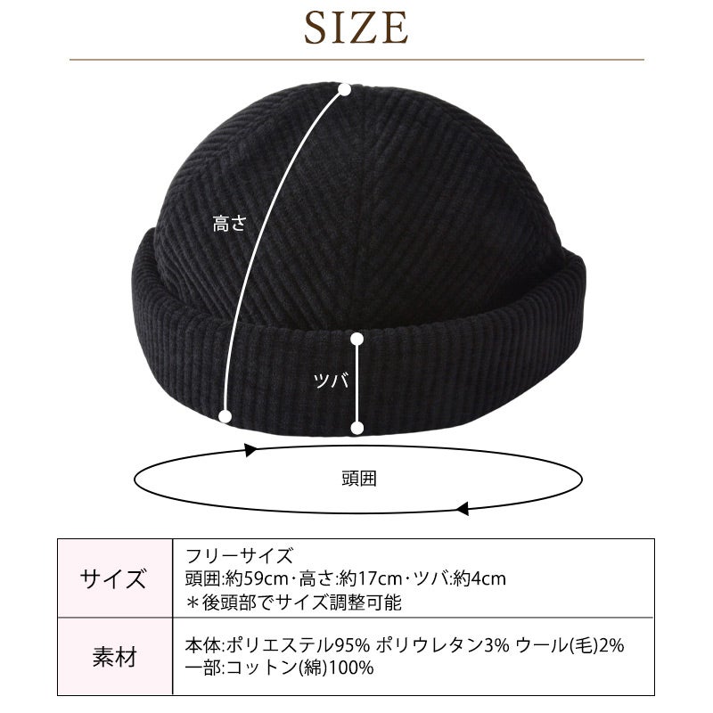 AYA コーデュロイ フィッシャーマンキャップ