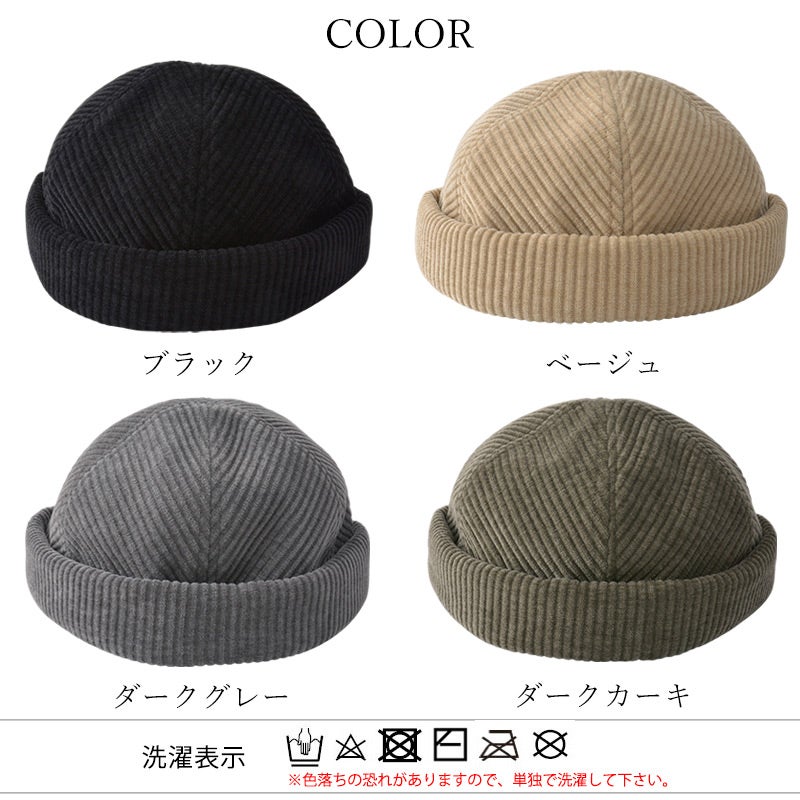 AYA コーデュロイ フィッシャーマンキャップ