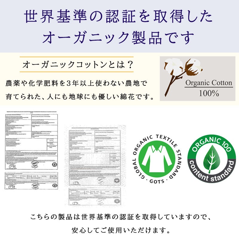 オーガニックコットン バンダナキャップ (天竺)