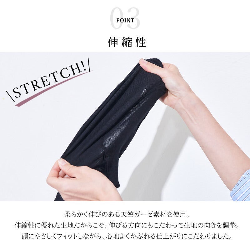 オーガニックコットン バンダナキャップ (天竺)