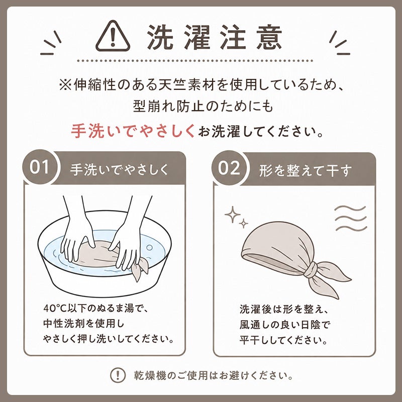 オーガニックコットン バンダナキャップ (天竺)