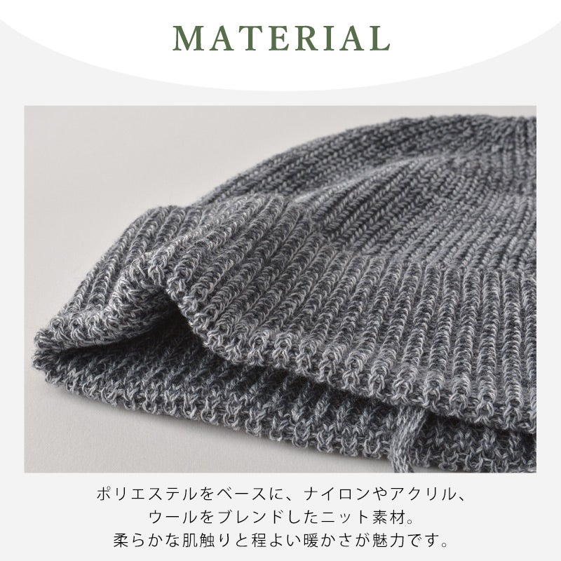 CHARM RIB ひも付き スリット ニット ビーニー ワッチ