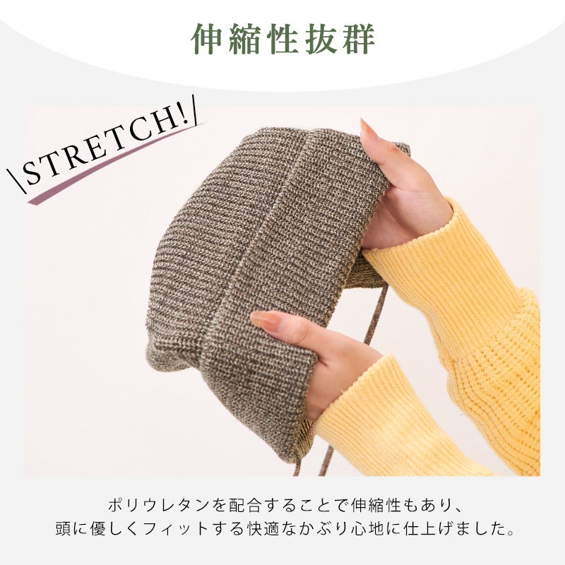 CHARM RIB ひも付き スリット ニット ビーニー ワッチ