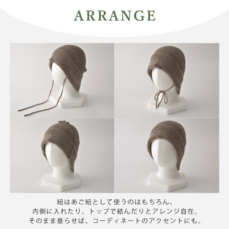 CHARM RIB ひも付き スリット ニット ビーニー ワッチ
