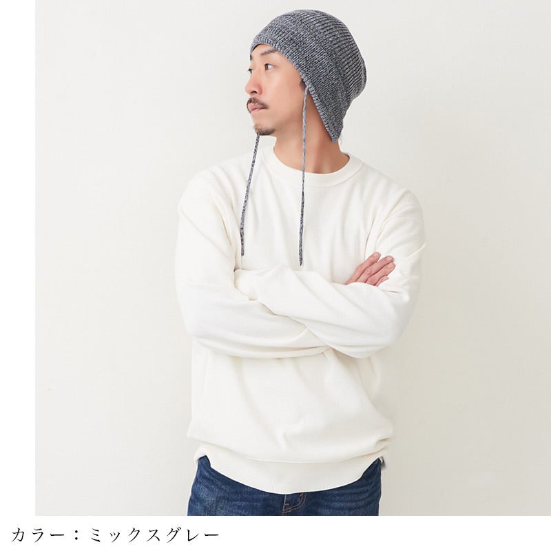 CHARM RIB ひも付き スリット ニット ビーニー ワッチ