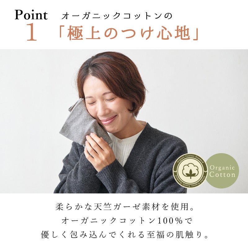 日本製 CHARM ショート オーガニックコットン 天竺 ターバン ネックウォーマー