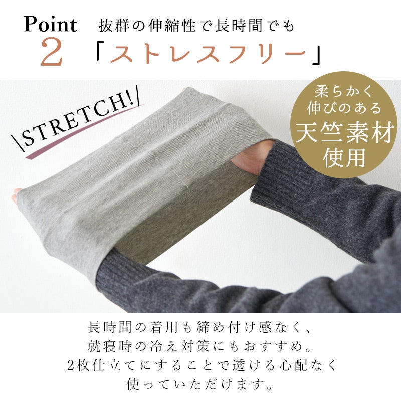 日本製 CHARM ショート オーガニックコットン 天竺 ターバン ネックウォーマー