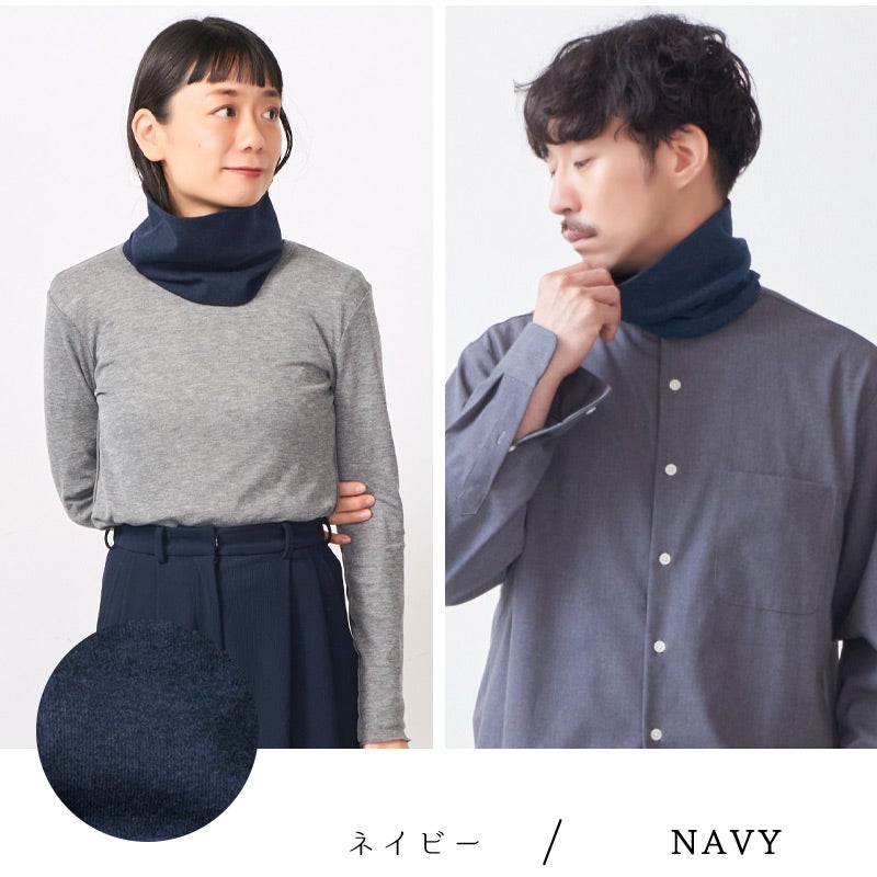 日本製 CHARM ショート オーガニックコットン 天竺 ターバン ネックウォーマー