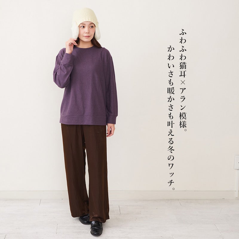 YAONG 猫耳ファー イヤマフ付き ニットキャップ