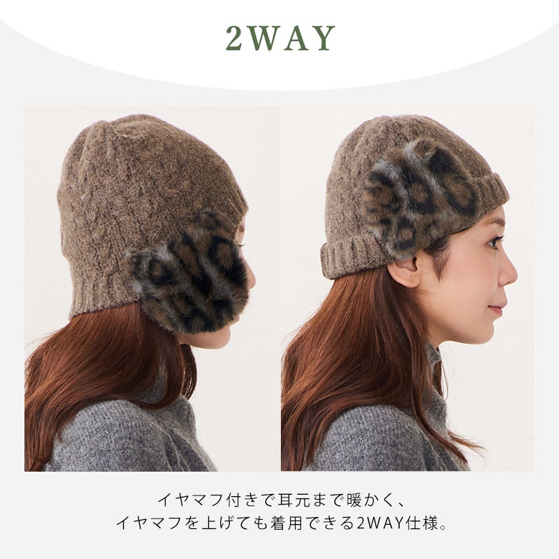 YAONG 猫耳ファー イヤマフ付き ニットキャップ
