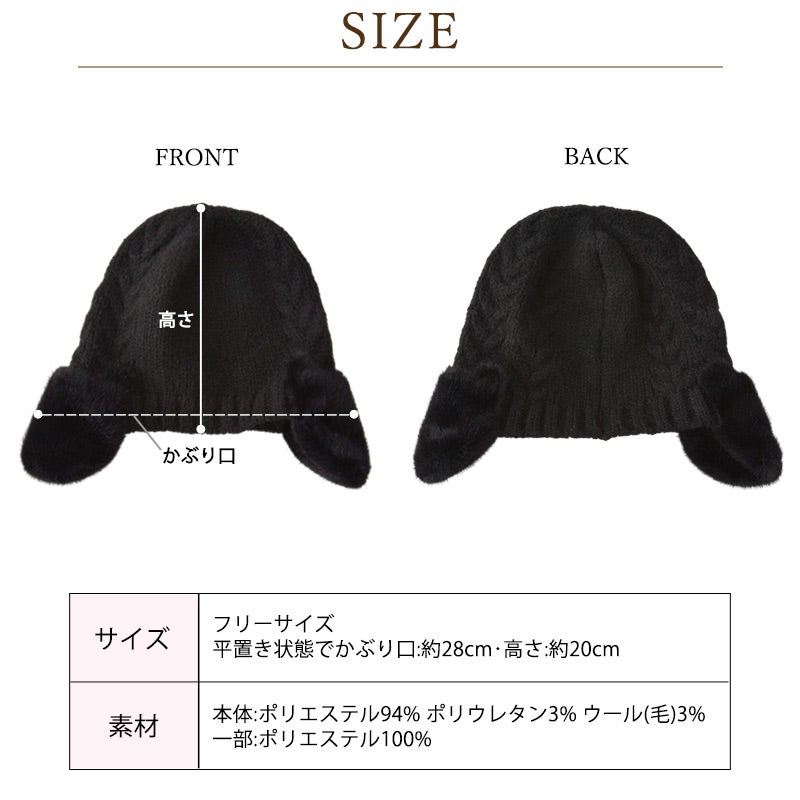YAONG 猫耳ファー イヤマフ付き ニットキャップ