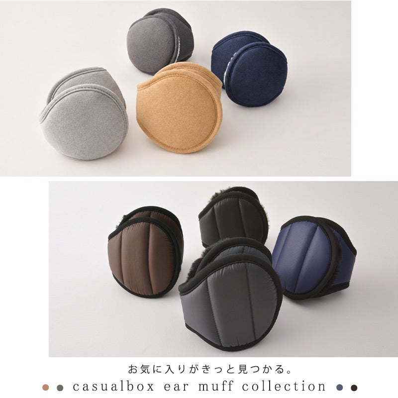 CHARM NEO イヤーマフ 耳当て