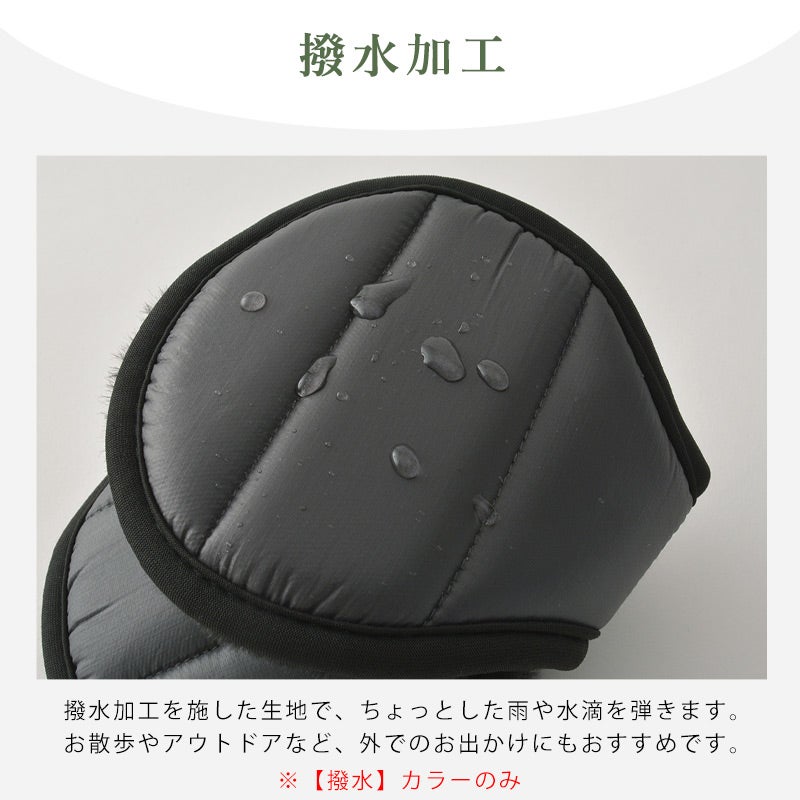 CHARM NEO イヤーマフ 耳当て