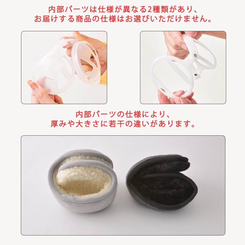 CHARM NEO イヤーマフ 耳当て