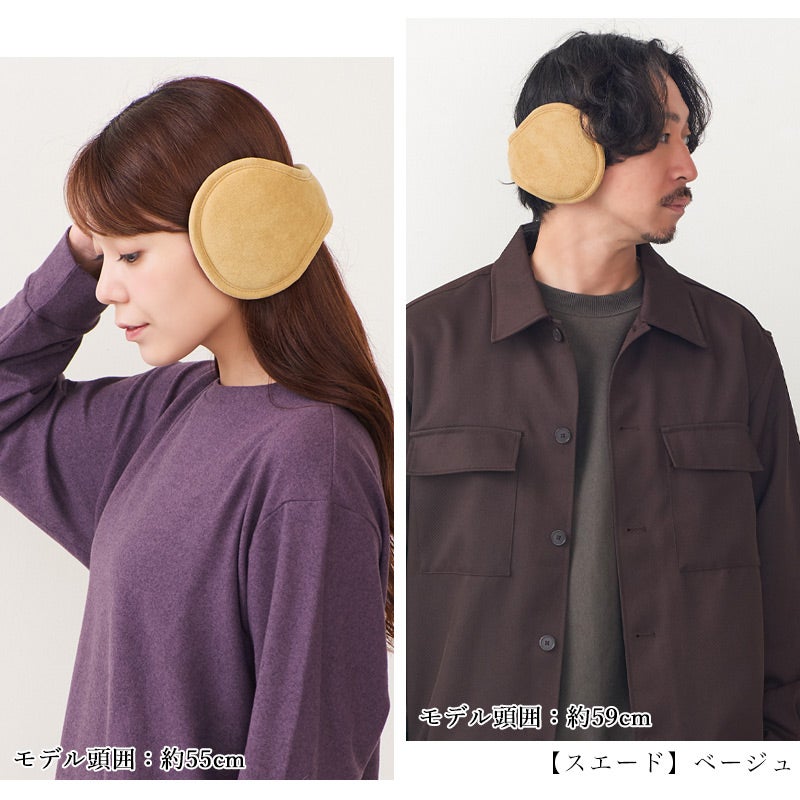 CHARM NEO イヤーマフ 耳当て