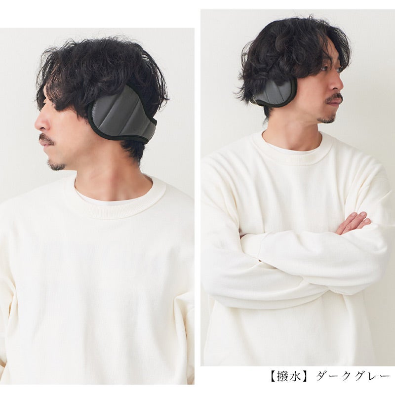 CHARM NEO イヤーマフ 耳当て