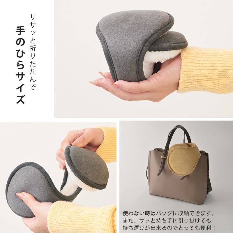 CHARM NEO イヤーマフ 耳当て